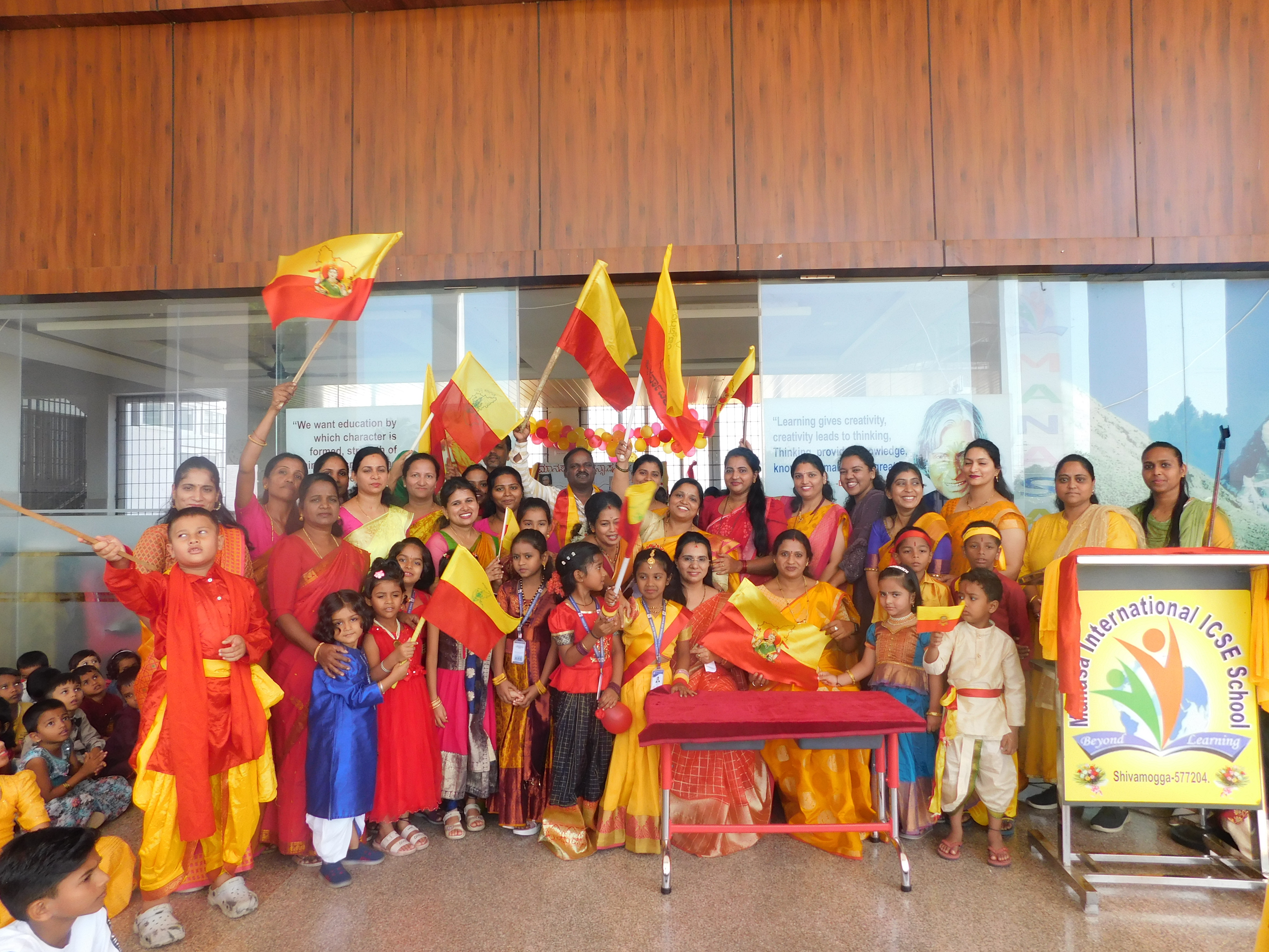 Kannada Rajyosthava